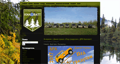 Desktop Screenshot of kwt4x4.ru